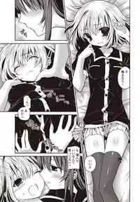 COMIC Penguin Club 2012-10 Vol.314 [Digital]