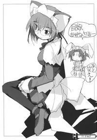 [Doujin Hoops!! & SAA] Namamugi Namagome Namakomugi!