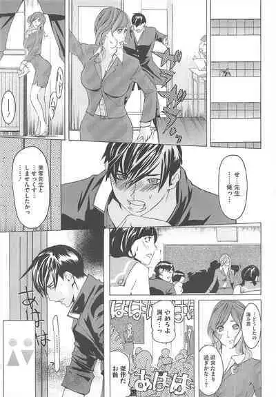 COMIC Megastore H 2010-06