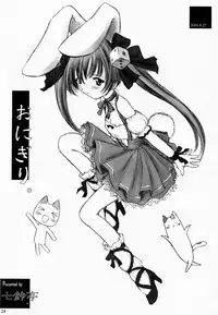 [Pazzo S.P.] Sheeps may safely graze 2