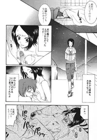 (C70) [KNIFE EDGE (Saki Urara)] ambience jazz parade (Various)