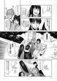 [ZUKIKI] Mimasaka Kyouko no Ren'ai