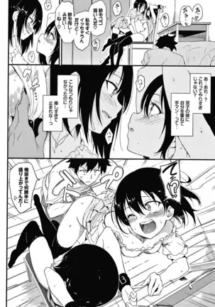 らぶみー + 4Pリーフレット