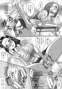 [Kokuryuugan] Suitei Chijo