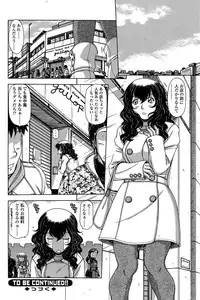 COMIC SIGMA 2009-01 Vol.28 [Incomplete]