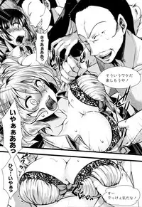 [hal] Mankangoku ~Umaretekite Gomennasai~