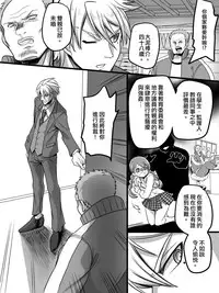 [Mashiro no Hihoukan (Various)] Tsui Ukkari Nyotaika! [Chinese] [瑞树汉化组] [Digital]