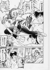 [Mitamori Tatsuya] Sarakuru 1