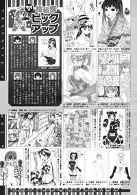 COMIC Megastore 2010-01