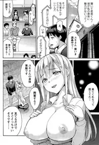 Monthly Vitaman 2014-12