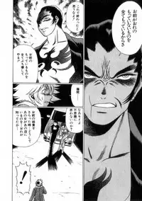 [Tamaki Nozomu] Ikiwo Hisomete Daite 2