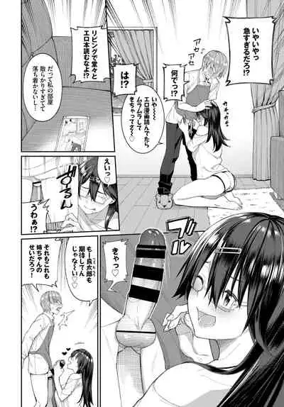 COMIC BAVEL 2020-11 [Digital]