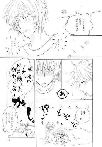 Doushita no Chika-chan？