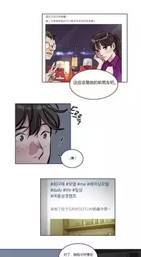 [Ramjak] Atonement Camp Ch.0-42 (Chinese)