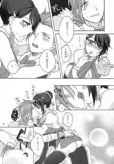 [fulloro (Soso)] Yume Utsutsu (Tales of Symphonia)