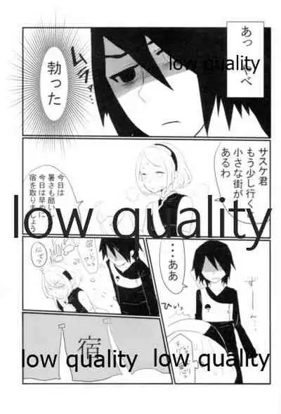 (SPARK10) [Maruyoshi Chiharu] Meoto no Itonami (Naruto)