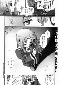 COMIC Megastore H 2007-05