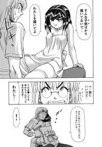 [Anthology] fox limit anthology 07 kneesocks