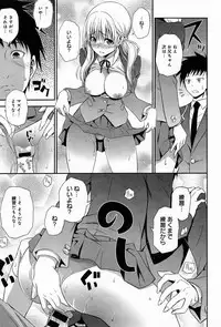 COMIC Anthurium 013 2014-05