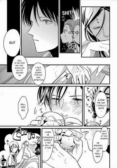 [Harada] Suki na Hito Hodo [English] {melty, rioshiny}