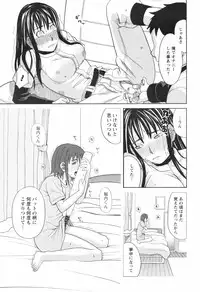 COMIC Men's Young Special IKAZUCHI Vol. 05 [2008-03]