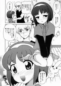 [Nagisawa You] Petit Kyun