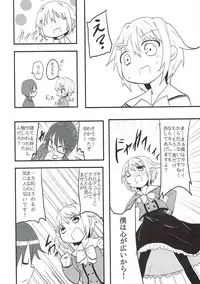 (iDOL SURVIVAL 3) [Yuzumikan (Yuzuki Ruri)] Satikoxx (THE IDOLM@STER CINDERELLA GIRLS)