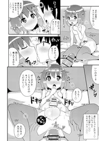 Mesu Shounen Kanpeki Renairon