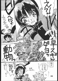 [MEKONGDELTA] NIGHTMARE BLAZE