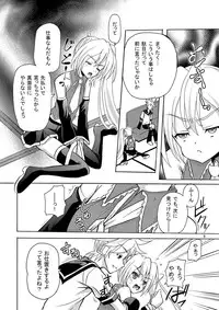 [Cartagra (Kugami Angning)] ARCANUMS 4 (Vocaloid)