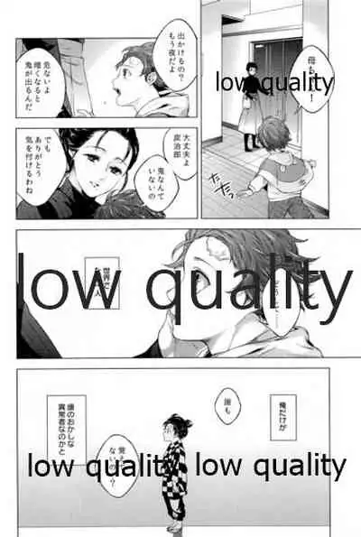 Doppelgänger Syndrome