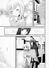 (COMIC1☆3) [ARC (Tamagawa Yukimaru)] Alstromeria (Tales of Vesperia)