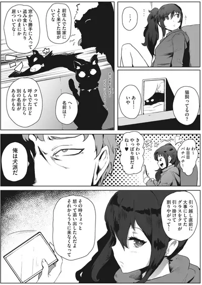 COMIC HOTMILK 2022-04