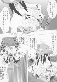 [Variable] The Oneepaizuri 2