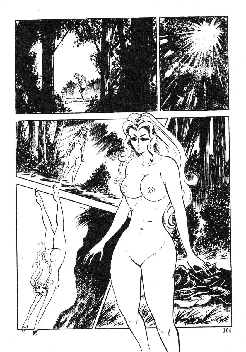 Seijuu Gakuen Injuu Hen