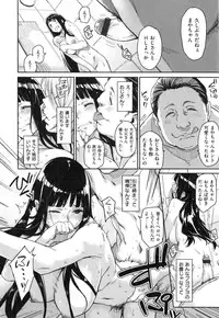[三巷文] こんなこと