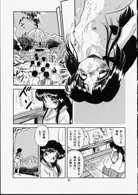 [Tomozawa Shou] Mishoujo Dark Report