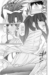 Action Pizazz 2014-11