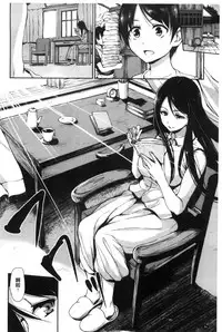 [Tachibana Omina] At Home Harem Fudeoro Sisters | 童貞奪取淫亂姊妹們 ~好色家族裡的．後宮生活~ [Chinese]