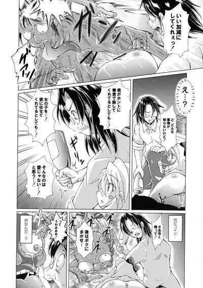 Magical Canaan Reboot