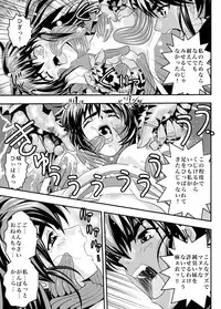 [Senbon Torii] FallenXXangeL15 The Dark 1 (Injuu Seisen Twin Angels) [Digital]