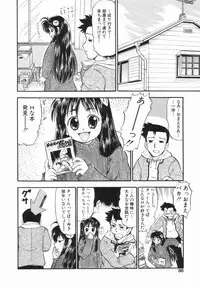 [Deep Purple '72] Purufuru.