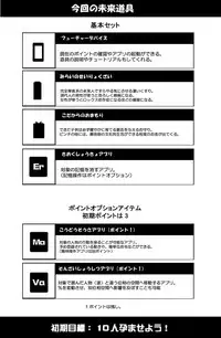 [Kasuki Masato] オリジナル漫画描いてみた！