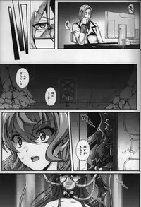 (COMIC1☆10) [Cyclone (Izumi, Reizei)] T-27 ZeChooo (Senki Zesshou Symphogear)