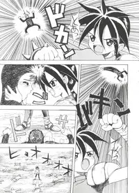 [Tsukimori Izumi] Shiroi Eki - White Liquid