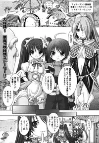 COMIC Unreal 2008-08 Vol.14