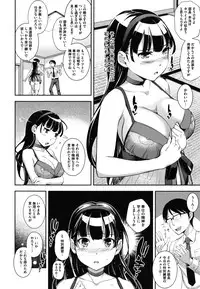 [Kima-gray] Boku no Watashi no Shitai Koto!