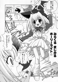 [Nagisawa You] Petit Kyun