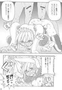 [noxious plant (warp_mind)] Outnumber (Ragnarok Online) [Digital]