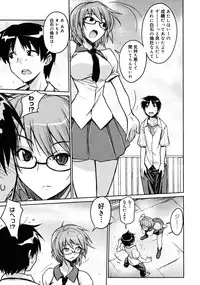 COMIC 0EX Vol. 25 2010-01